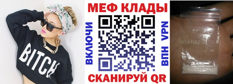 Купить наркотики сайты Домодедово АМФ  МЕФ  ГАШ  Галлюциногенные грибы  КОКАИН 
