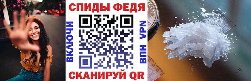 МЕГА ССЫЛКА  Домодедово  Amphetamine VHQ 