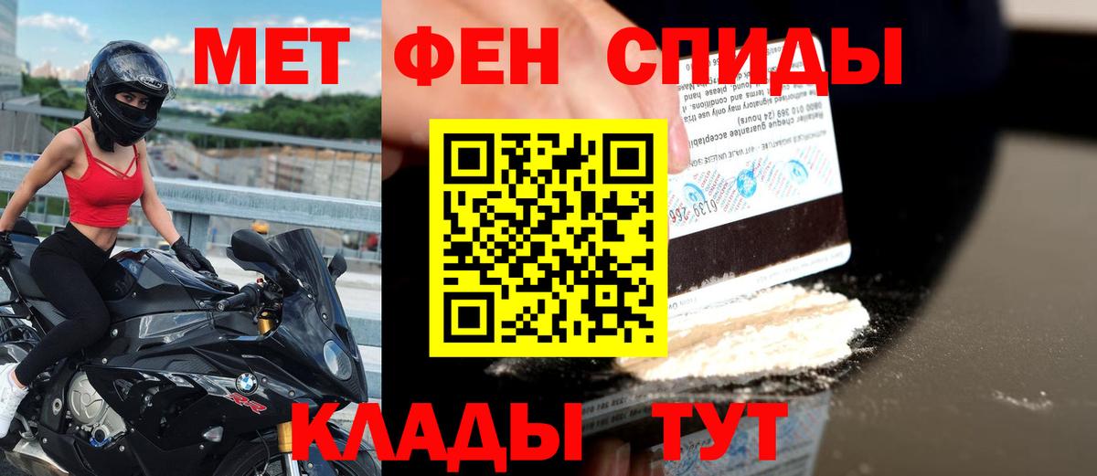 АМФ VHQ Домодедово
