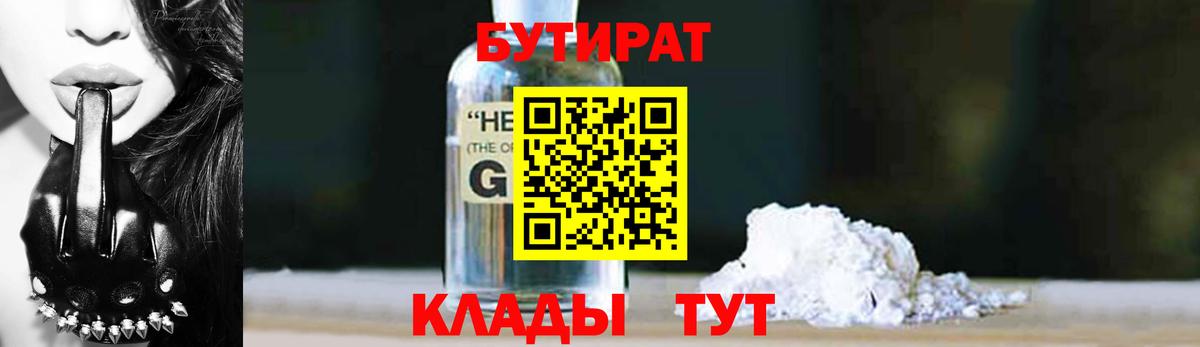  Cocaine Домодедово