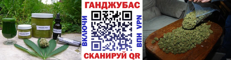 Canna-Cookies конопля  Домодедово 