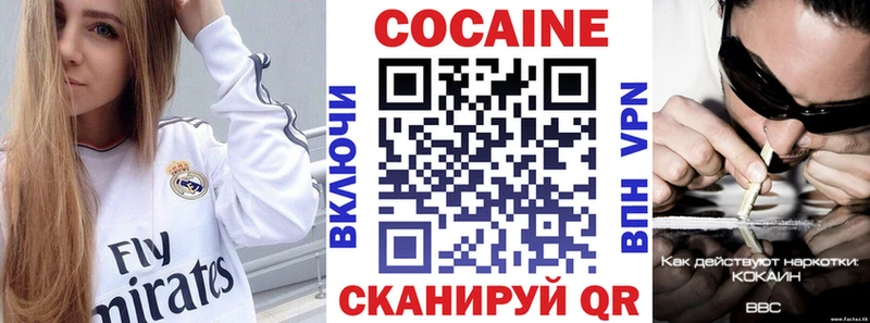 КОКАИН Columbia  Домодедово 