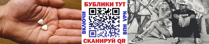 Экстази XTC  это формула  Домодедово  omg ССЫЛКА 