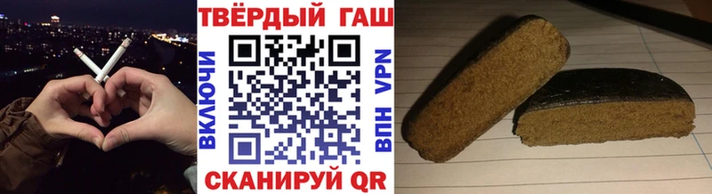 ГАШИШ Ice-O-Lator Домодедово