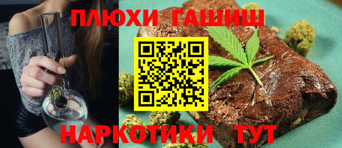 Гашиш гарик  Вход с VPN  Домодедово 