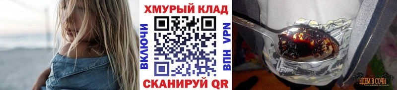 ГЕРОИН VHQ  Домодедово 