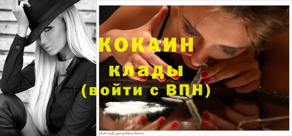 spice Абинск