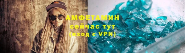 кокаин премиум Алексеевка