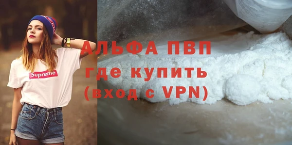 шишки Магадан