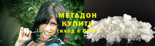 кокаин премиум Алексеевка