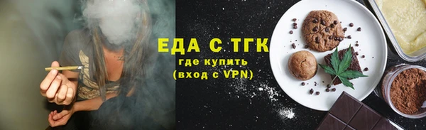 spice Абинск