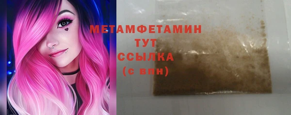 мескалин Абаза