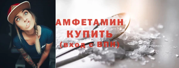 кокаин премиум Алексеевка