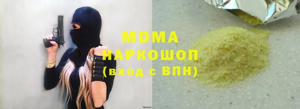 стафф Алзамай