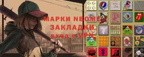 Альфа ПВП Магас