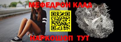 винт Ликино-Дулёво