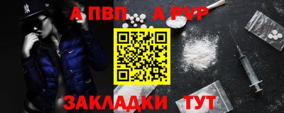винт Ликино-Дулёво