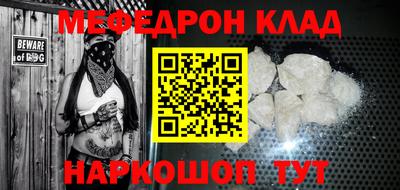 ALPHA-PVP Лесосибирск