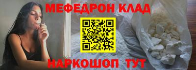 винт Ликино-Дулёво