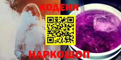 ALPHA-PVP Лесосибирск