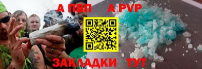 ALPHA-PVP Лесосибирск