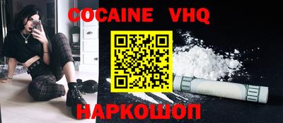 винт Ликино-Дулёво