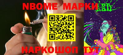 бутик Ливны