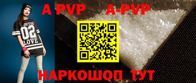 бутик Ливны