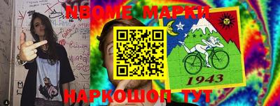бутик Ливны