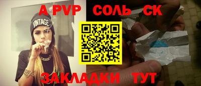 бутик Ливны