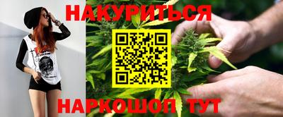 бутик Ливны