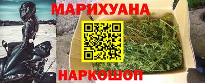 бутик Ливны