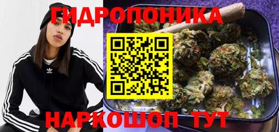 бутик Ливны