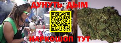 бутик Ливны