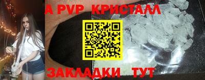 бутик Ливны