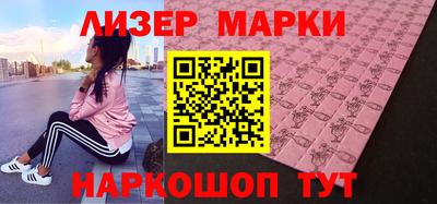 ALPHA-PVP Лесосибирск