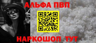 бутик Ливны