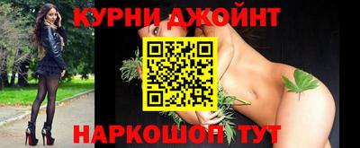 бутик Ливны