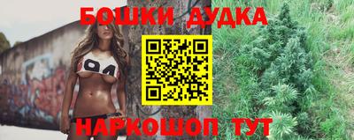 винт Ликино-Дулёво