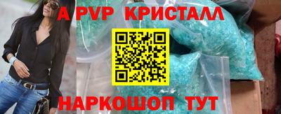 винт Ликино-Дулёво