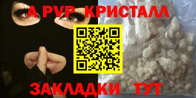 винт Ликино-Дулёво