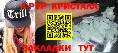 бутик Ливны