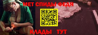 ALPHA-PVP Лесосибирск