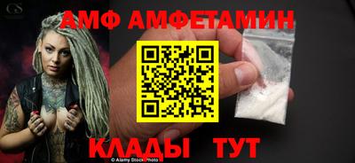 бутик Ливны