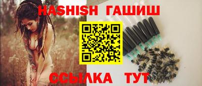 бутик Ливны