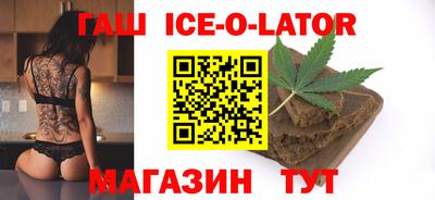 бутик Ливны