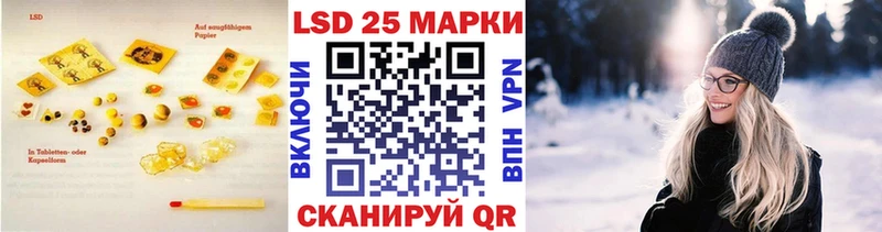 Лсд 25 экстази кислота  где купить наркоту  Домодедово 