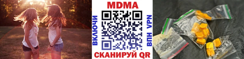 где купить наркоту ОМГ ОМГ ссылка MDMA Molly Домодедово