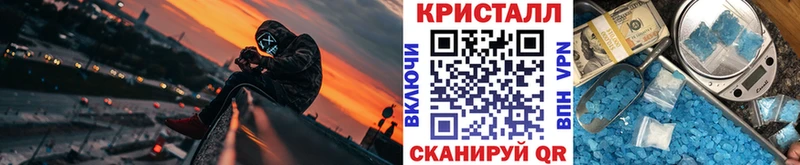 МЕТАМФЕТАМИН пудра  Домодедово 