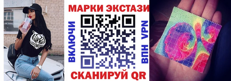 Марки N-bome 1500мкг  Домодедово 